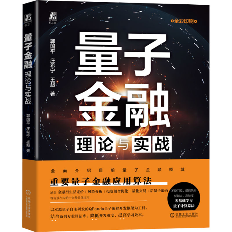 图书